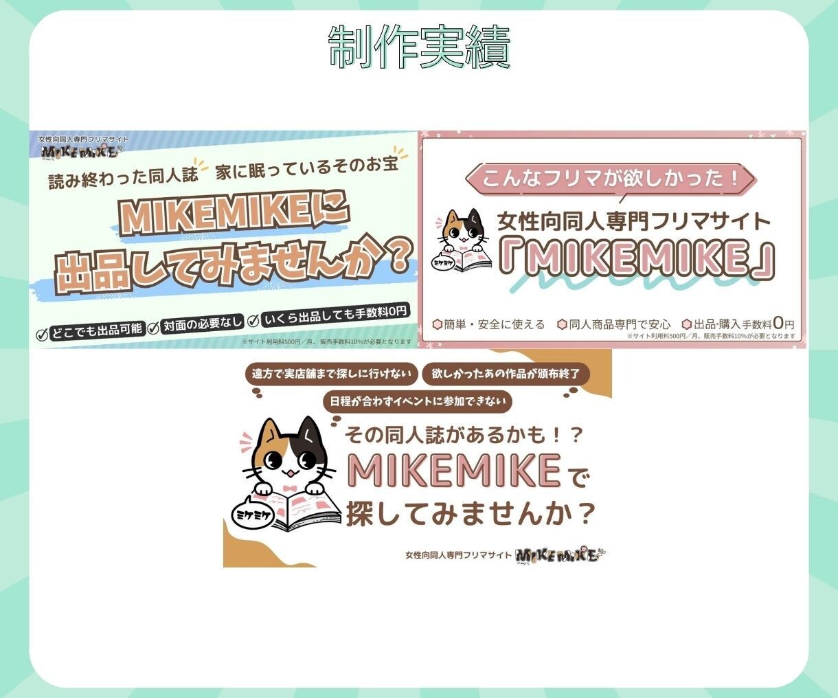 ２枚│ココナラ商品画像＋１枚画像作ります オリジナルのサムネイルでライバルと差別化！ イメージ4