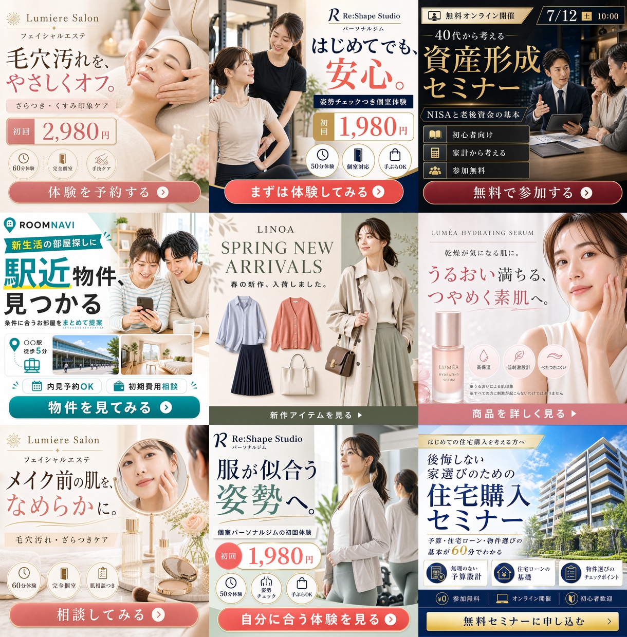 Meta広告向け |  広告バナー30枚制作します AI活用で検証用バナーを最短3日で納品 | 高品質×短期納品 イメージ3