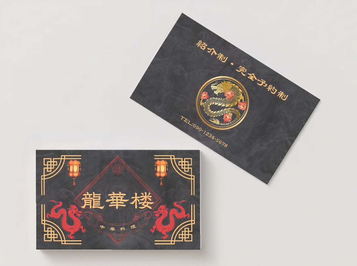 格安・高品質！名刺などを制作＋印刷いたします 「実績作り価格！デザイン料3,000円！！」※12月末まで イメージ6