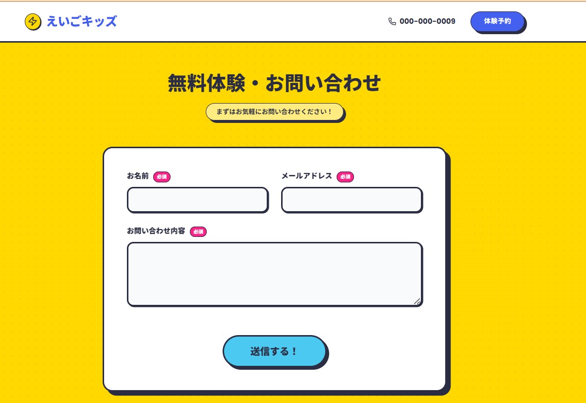 プロの会社がHP制作！保守サーバー運用も含みます デザイン２４種から選ぶだけ！難しい設定不要！即URL発行！ イメージ4