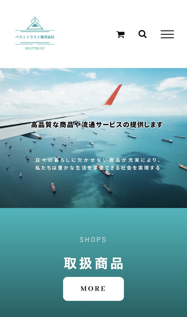 初回超安いウェブサイト制作サーバー無料を提供します 【無料サーバー+無料URL+こちらで作成したwebサイト】 イメージ8