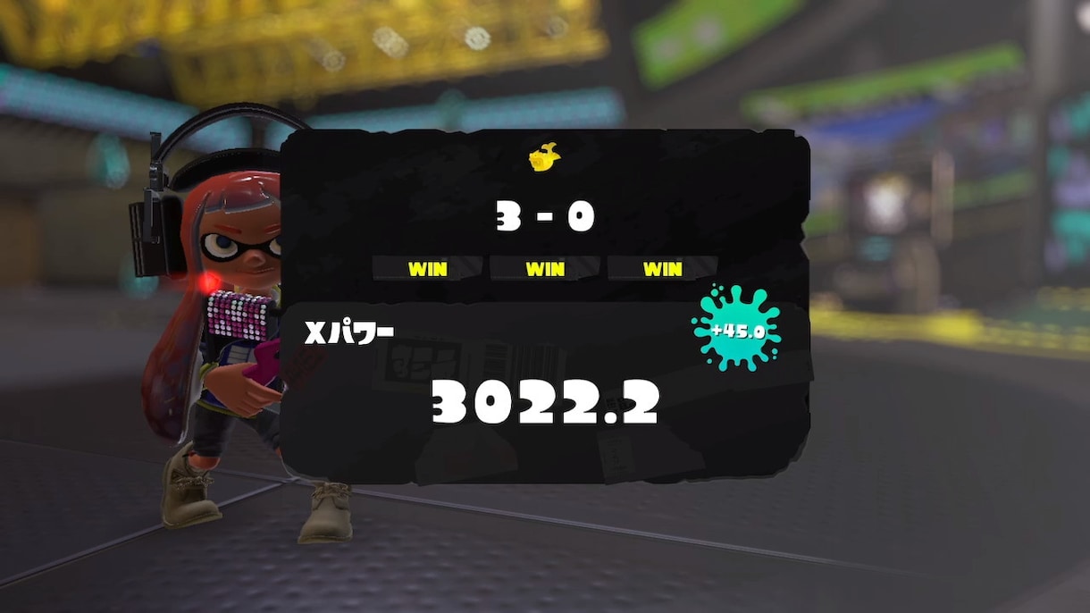 スプラトゥーン３上位勢がコーチングします XP3000以上の現役プレイヤーが教える上達に必要なこと イメージ1