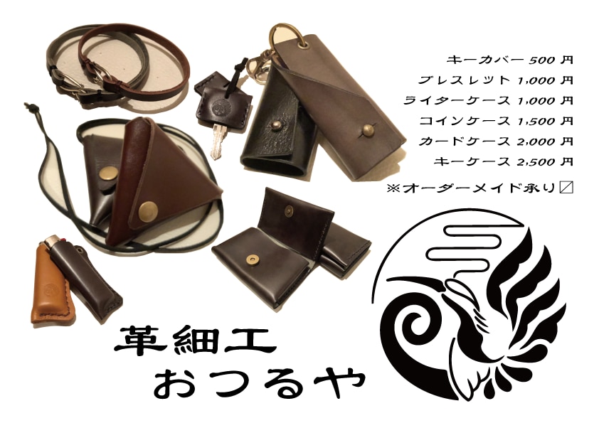 ラフ案を元にチラシ(フライヤー)を作成致します 印刷物データ何でもご相談ください。短納期、最安値で承ります。 イメージ5