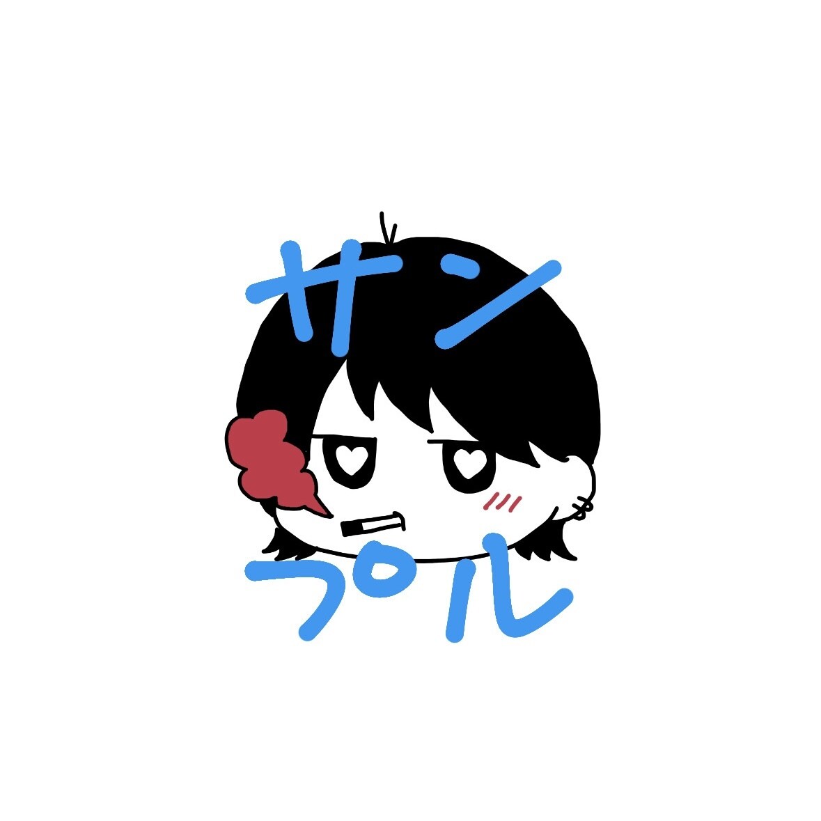 シンプルで可愛いデフォルメイラストお描きします あなただけのイラスト！SNSのアイコン等にぜひどうぞ！ イメージ6