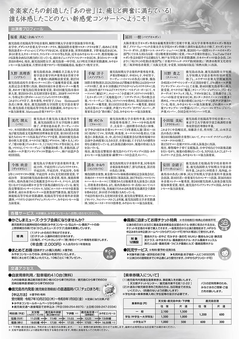 イベントチラシ★3案ご提案！プロがデザインします ★高品質な仕上がりで集客率3倍アップ！【データ修正も受付中】 イメージ5