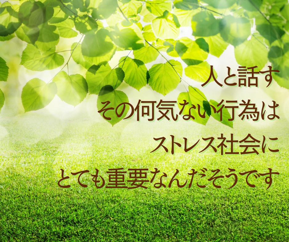 1時間集中チャット✨相談・雑談・愚痴受けとめます 初めてでも大丈夫✨モヤモヤ/恋愛/人間関係/育児/仕事/性 イメージ3