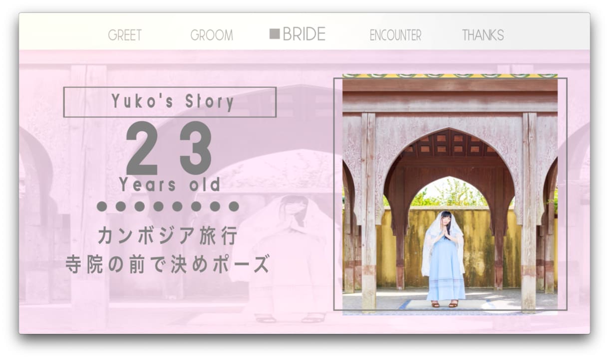 お洒落な結婚式用プロフィールムービーお作りします 【カラフル】ワンランク上のカラフルスライドショー♪ イメージ2