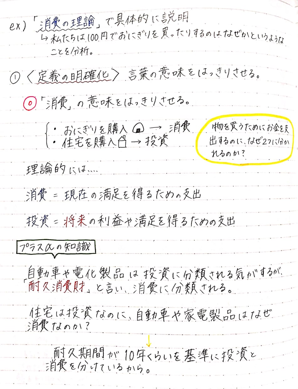 大学に興味があるけど通ってない方へ、大学の勉強お教えします！ イメージ2