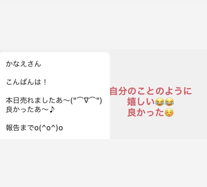 初心者必見！ココナラ副業の全然売れないを解決します 実績50件超の私が直伝⭐️買いたい！と思わせる文章教えます イメージ8