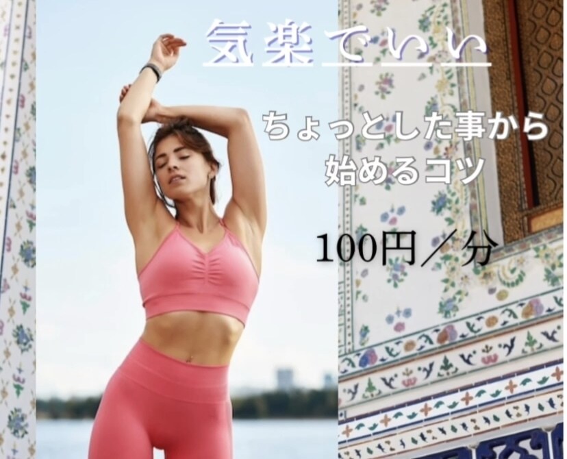 こっからスタート！をお伝えします 何からしよう？と考えませんかそれ実は考えなくて良いんです！ イメージ1