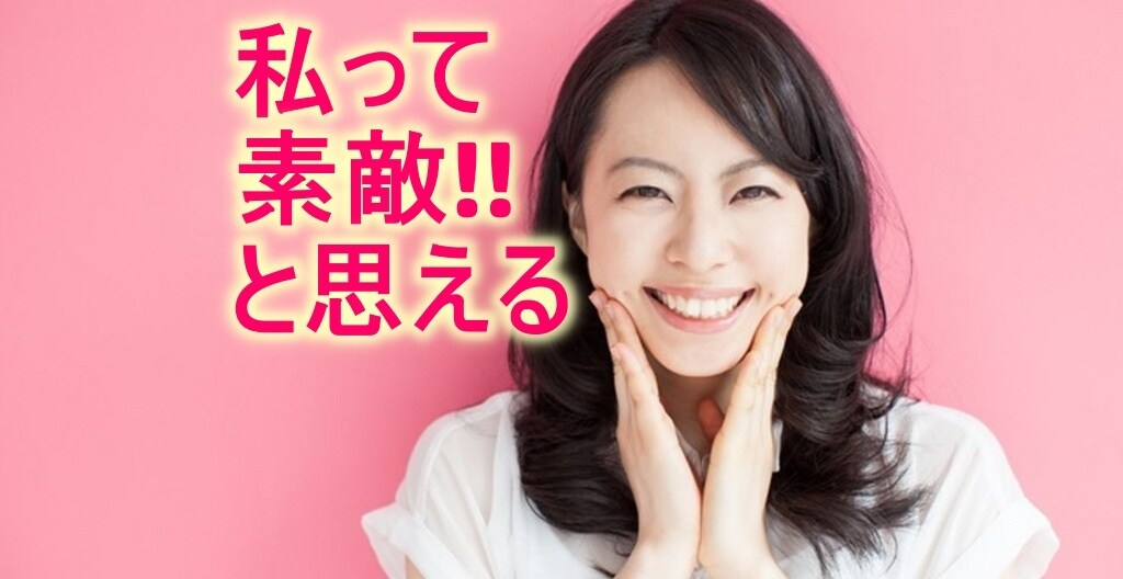 女性限定！本当の自分を理解し自己肯定感UPします 対話の力でマイナス思考から解放！自分を愛せるワクワクの未来へ イメージ5