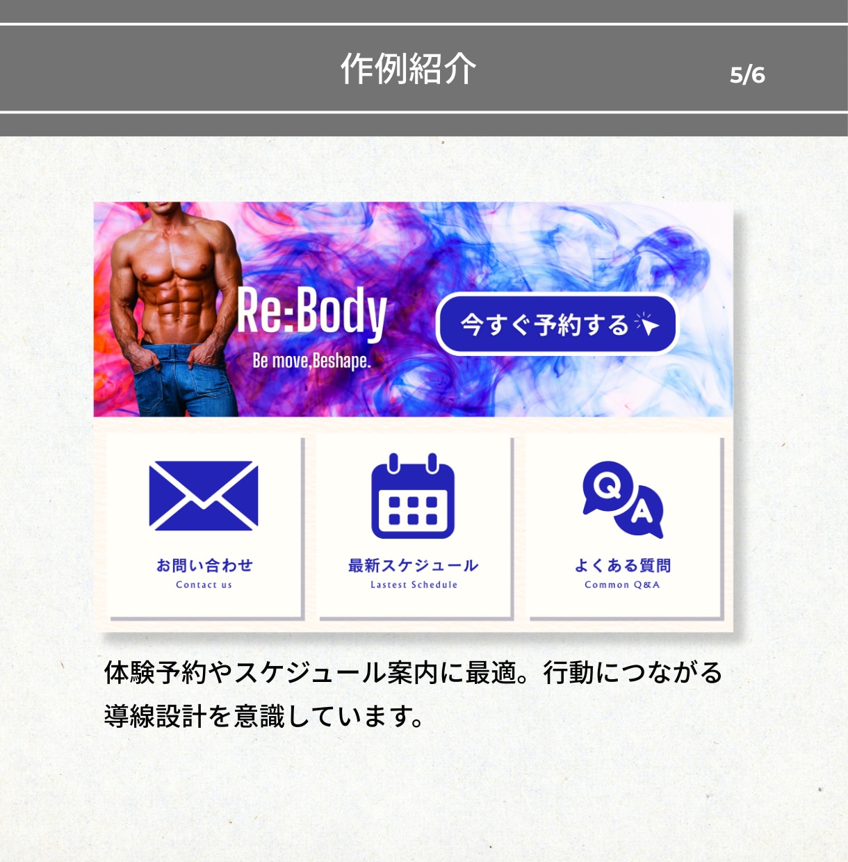公式LINE｜成果直結のリッチメニュー作ります タップ率向上に特化した戦略型リッチメニュー イメージ7