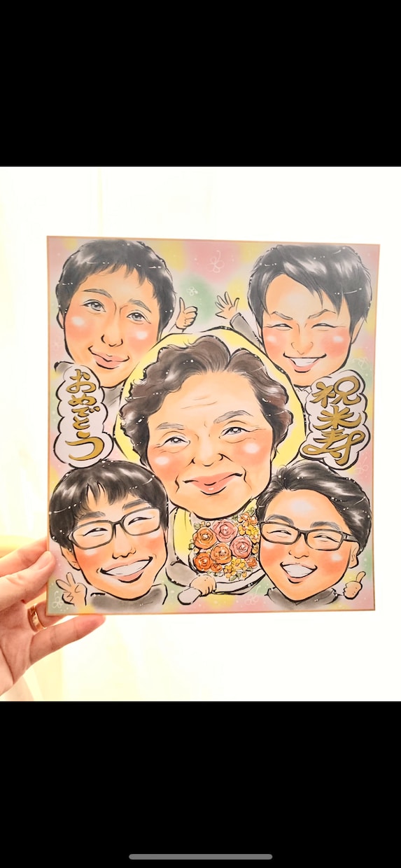 色紙サイズ★綺麗に包装して発送致します ★プレゼントに人気です★還暦祝いや結婚式のウェルカムボード イメージ4