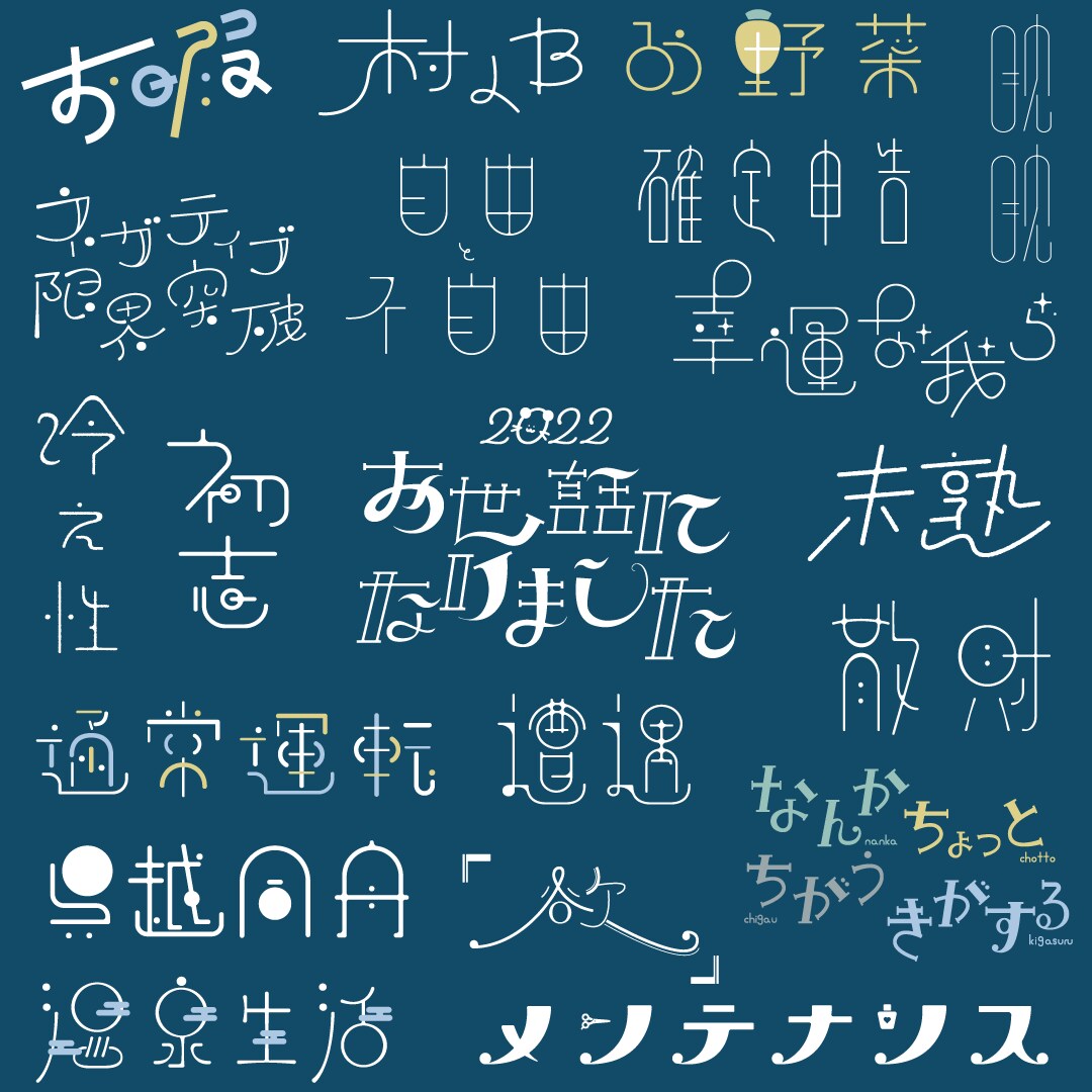 同人誌などのタイトルデザイン作成します あなただけのタイトルデザインを。 イメージ9