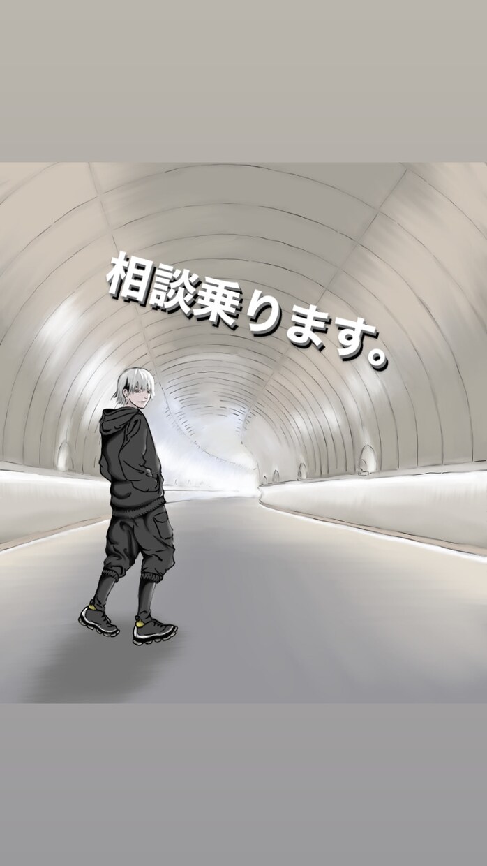 女性限定☆　お話相手をさせていただきます 雑談・愚痴・悩み相談・何でもOK！あなたのお話を聞きます イメージ2