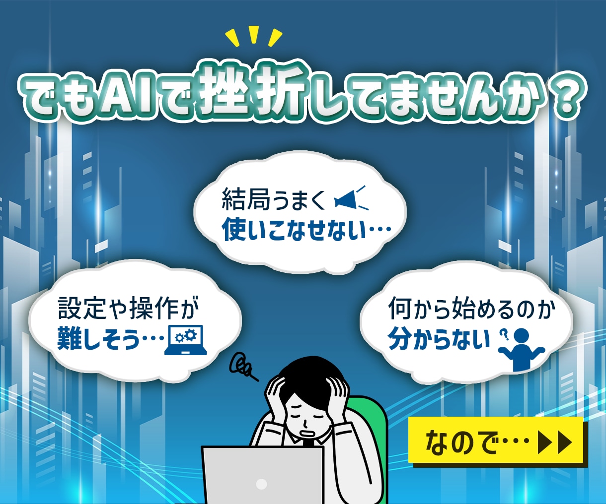 あなた専用のプロンプト(GPTs)を作ります 初心者様OK！ChatGPTであなたの業務時間を削減 イメージ3
