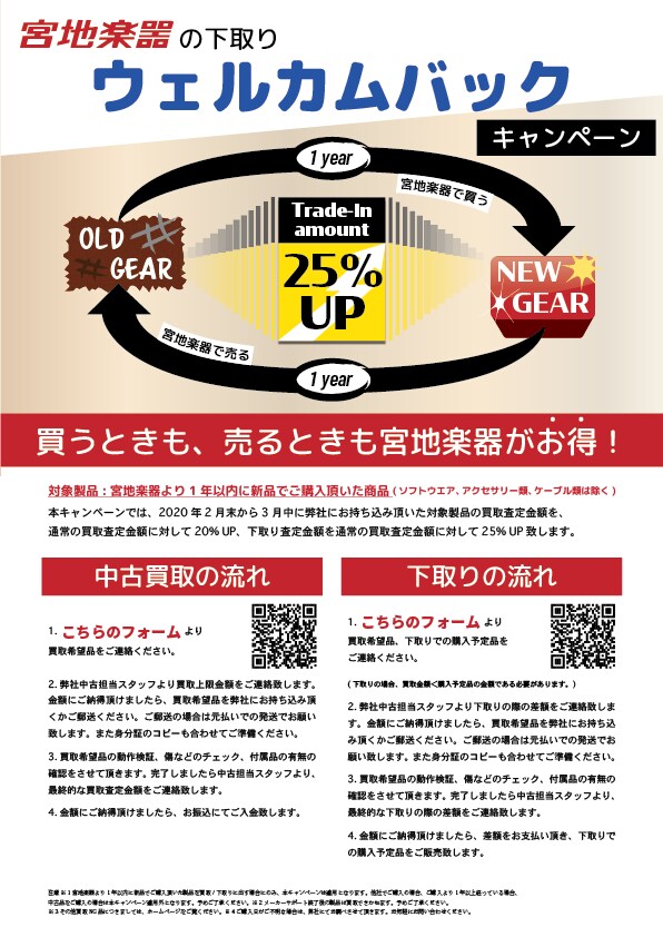ポップなお店のチラシを作ります インパクトのあるデザインのチラシを作製できます。 イメージ7