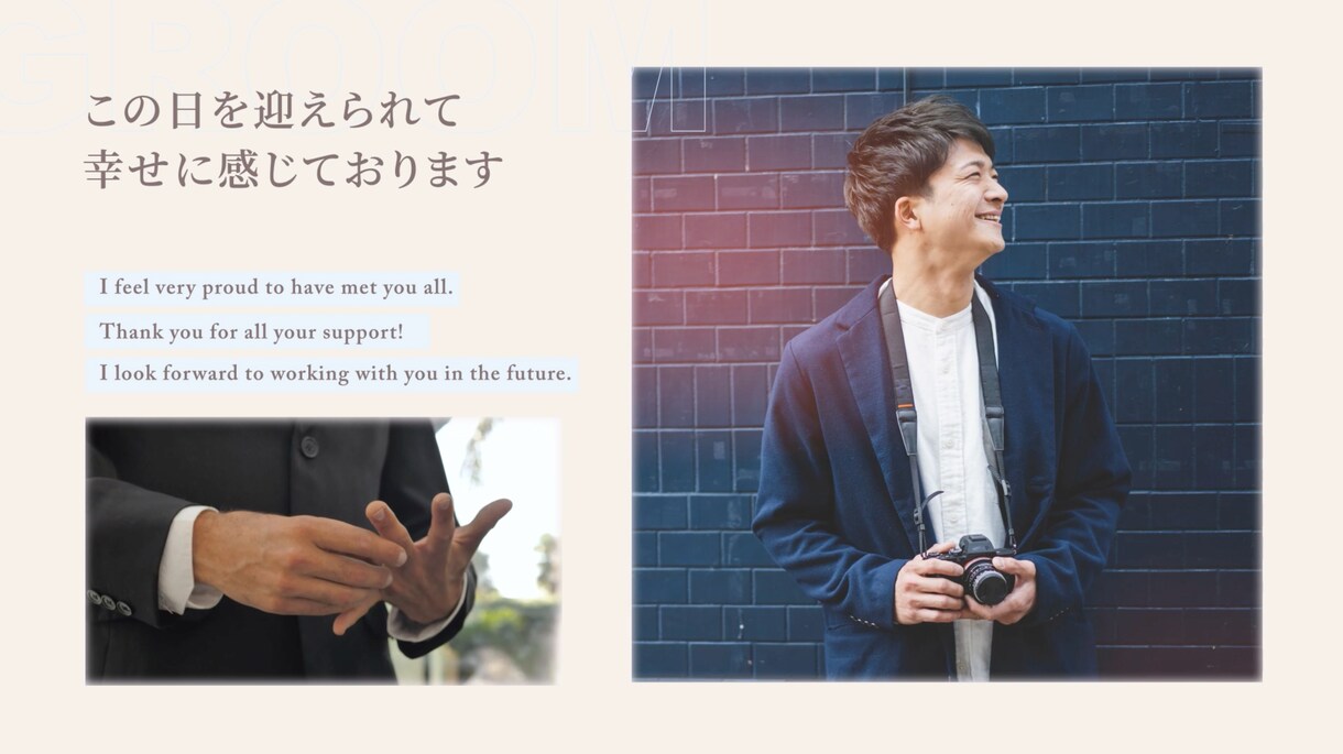 お洒落な【Webサイト風】オープニング動画作ります 映像制作のプロが結婚式オープニングムービー作成いたします！ イメージ5