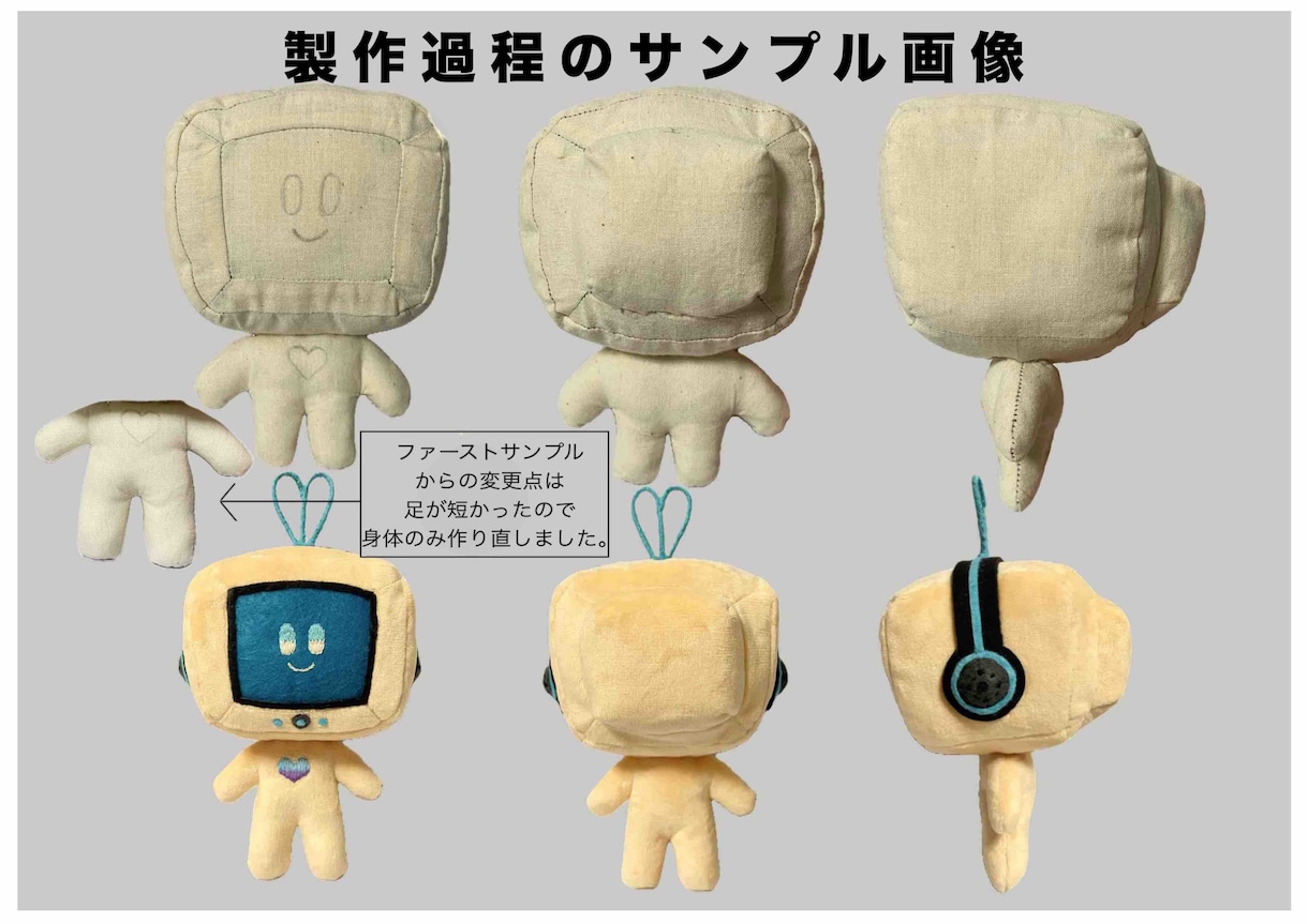1個から製作可能オーダーメイドのぬいぐるみ作れます 縫製歴10年以上の職人が、あなたの推しぬいを作るお手伝い！ イメージ4