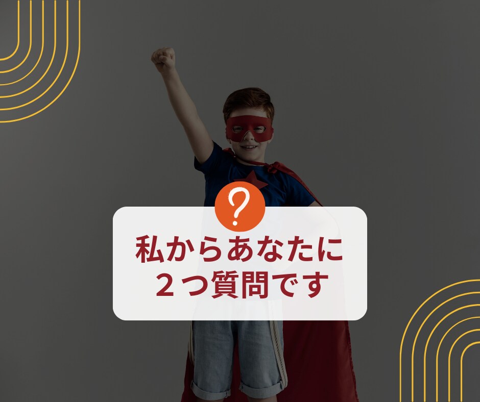 そのSNSアフィリエイトの使い方永久BANされます 初心者にこそ抑えて欲しい、SNSアフィのイロハ イメージ5