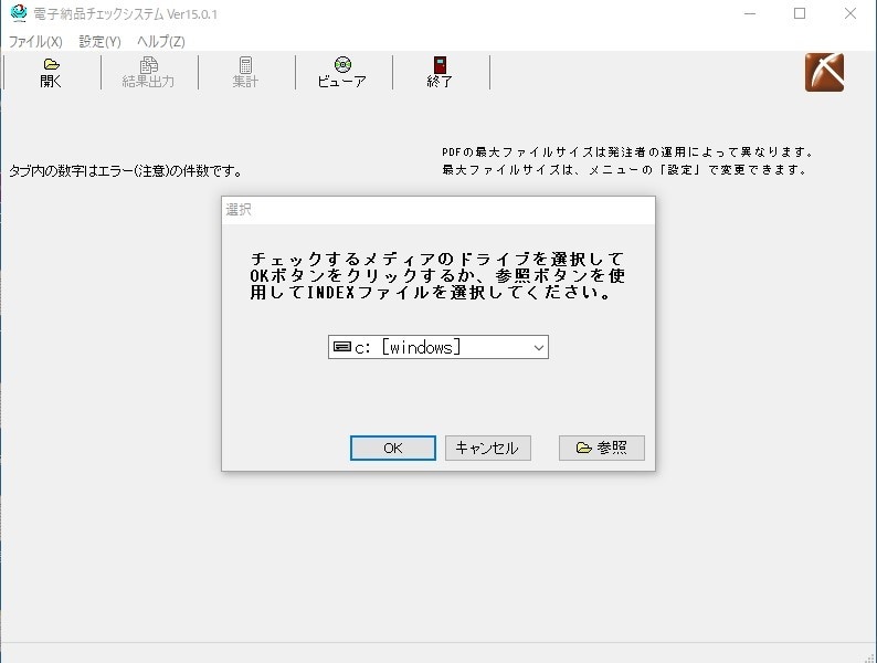 国交省・NEXCO等の電子納品作成いたします PDFのしおり作成・SXF変換からレイヤ編集など イメージ2