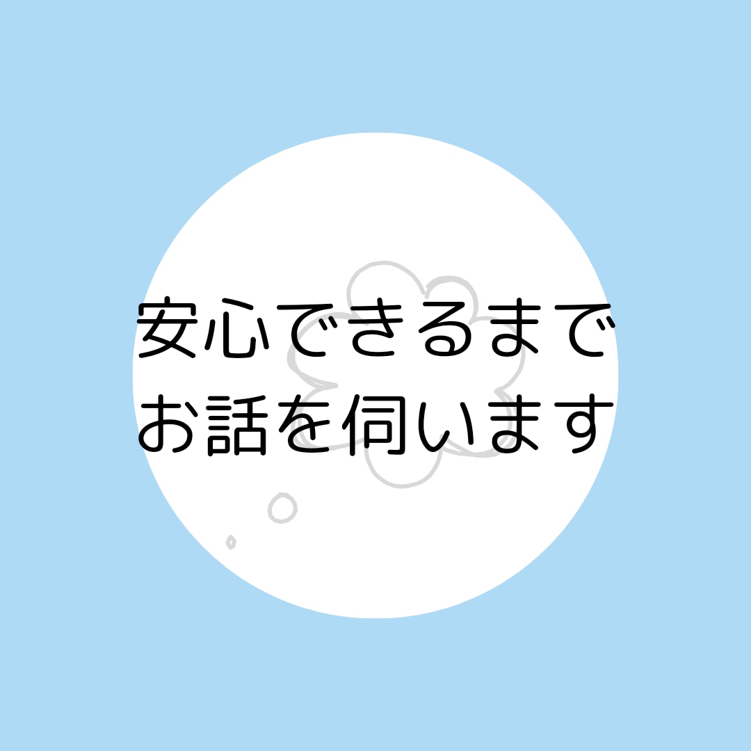 理由もない不安解消します ３度の飯より電話好き♥なんでもお聞きします イメージ8