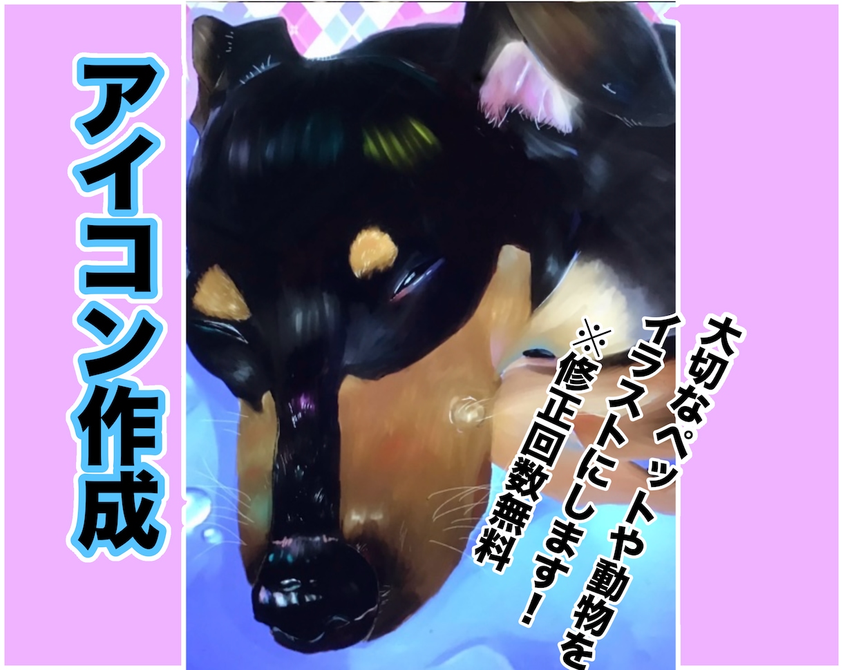 動物×花のアート風イラスト描きます 動物や大切なペットを幻想的なイラストにします イメージ1