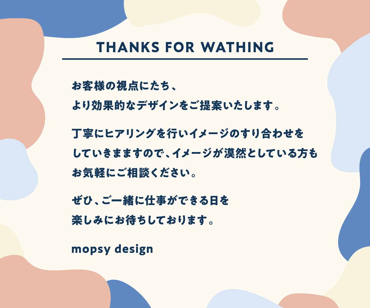 ロゴデザイン｜シンプル・お洒落なロゴ制作します シンプル、ミニマムなデザインはお任せください！ イメージ6
