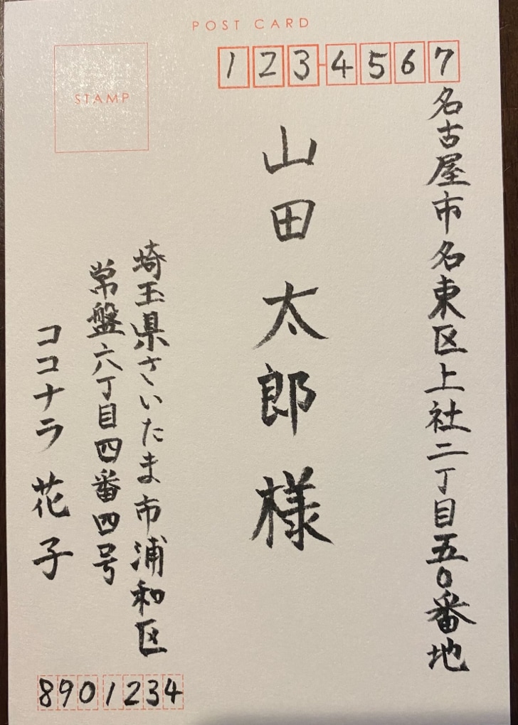 宛名書き、お礼状、手紙、履歴書等の代筆致します 上手過ぎない優しい字で丁寧に書かせていただきます。 イメージ3