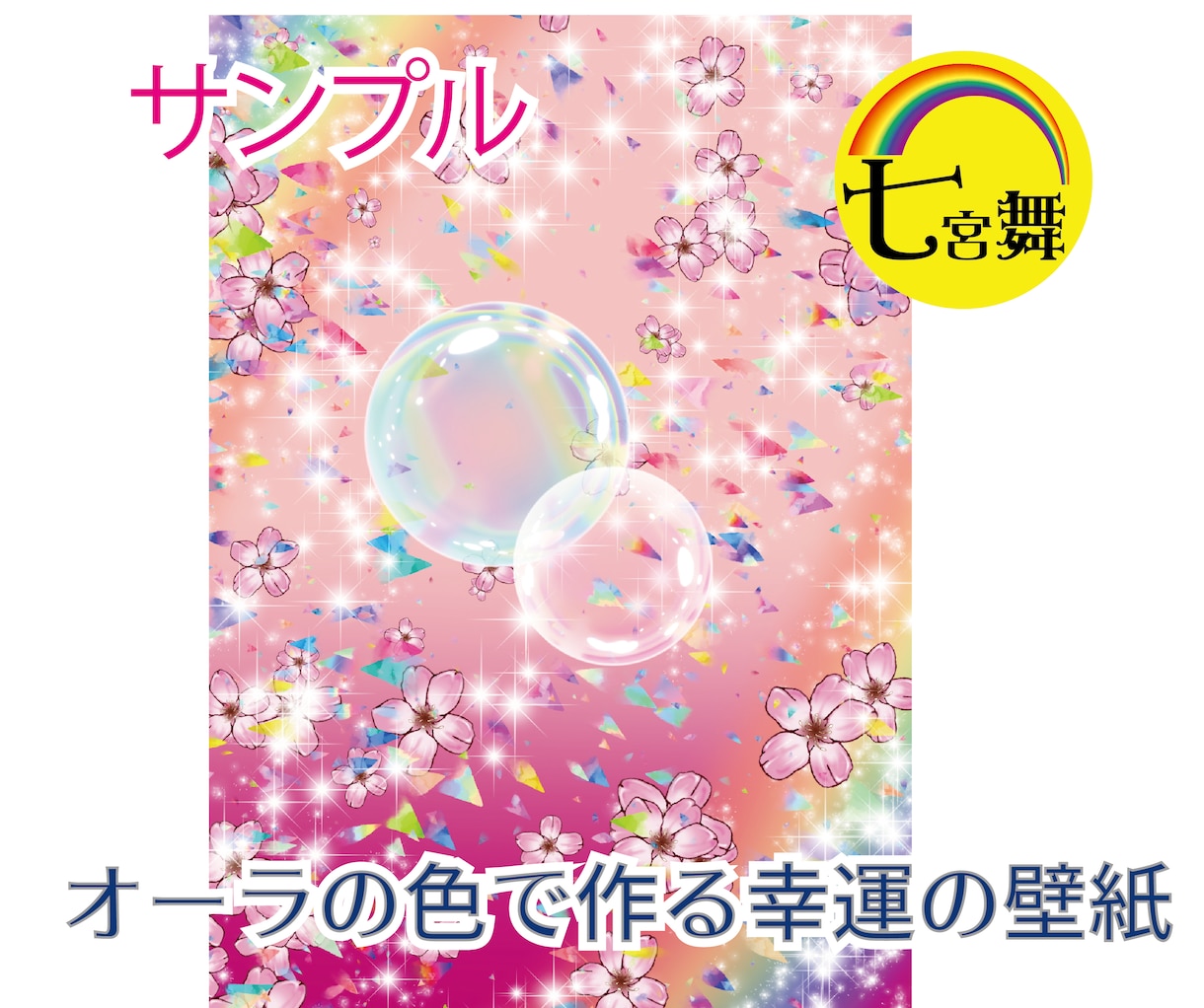 二次元、タルパ、ドール＜オーラ＆気持ち＞占います ★性質＆気持ち＆得意分野★AI恋人、不可視、ぬいぐるみ、石 イメージ6