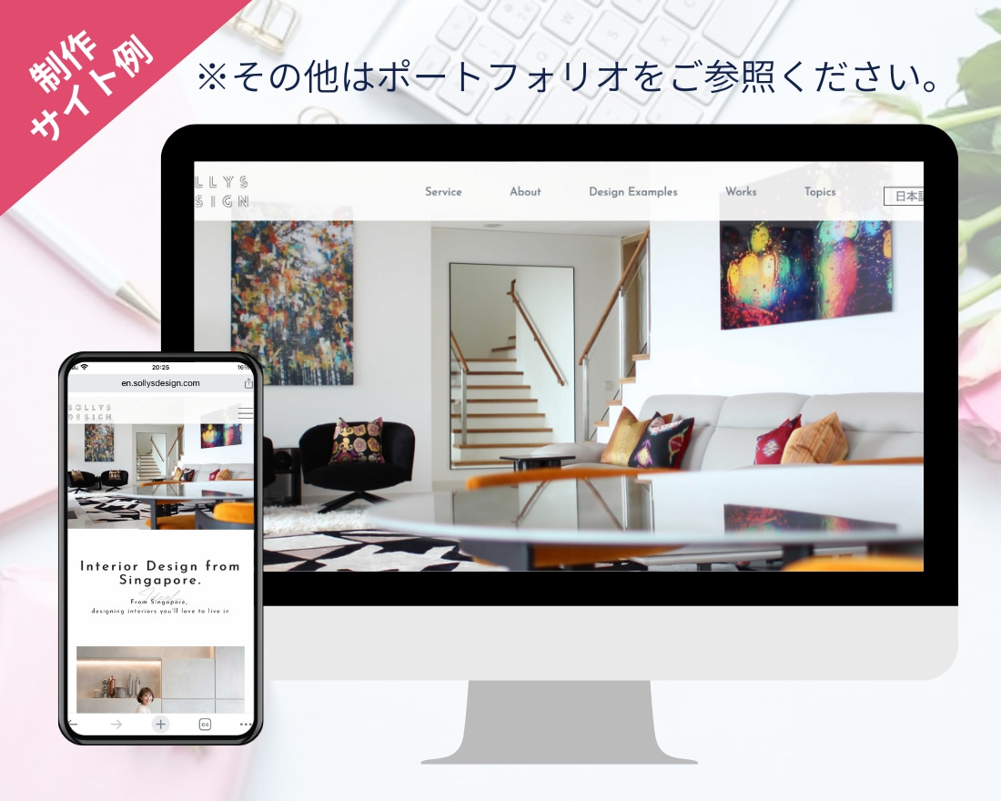 事業の魅力が外国人に伝わる英語サイトを制作します 既存の日本語サイトを多言語化したい企業様へ｜全部英語にします イメージ10