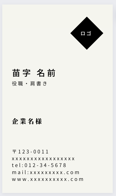 シンプルで優しさのある名刺を作ります 印刷会社ではお好みの名刺のデザインが見つからない方へ イメージ3