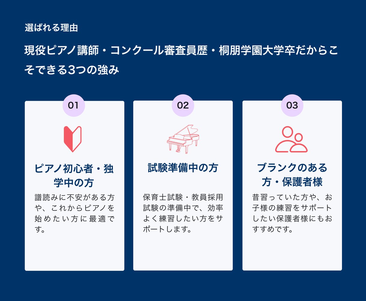 楽譜への指番号・ドレミ書き込みします 譜読みが苦手な方へ。効率的な練習のための書き込み代行します イメージ4