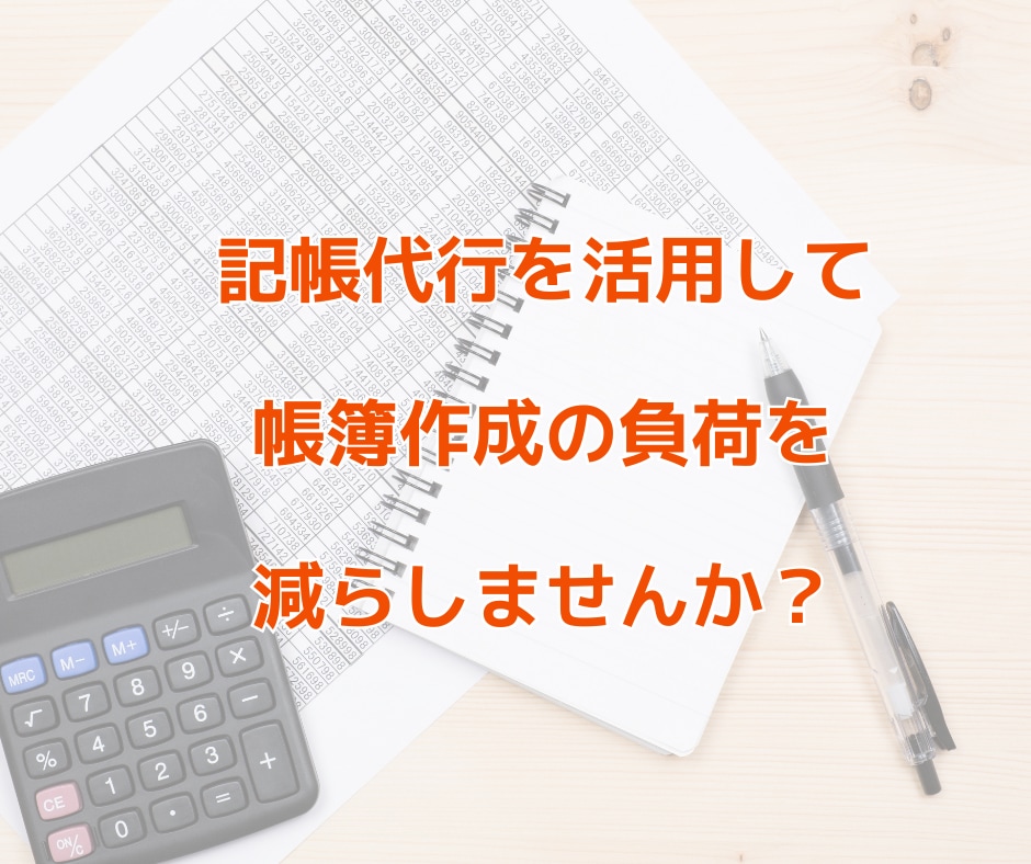 1ヶ月分の記帳代行まるっと引き受けます マネーフォワード/freeeで銀行取引からレシート類まで入力 イメージ1