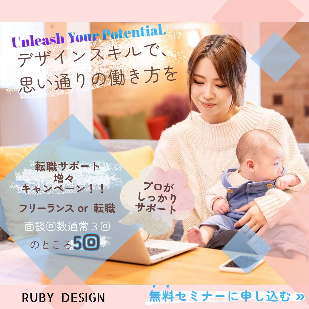目的に応じた柔軟性のあるバナーを作成します 初回２案/修正２回まで無料/最短３営業日納品 イメージ4