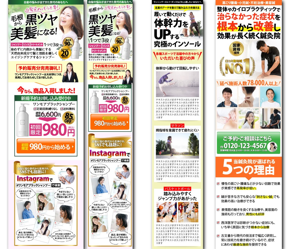 分析して集客につながるをLP制作します 上級ウェブ解析士が顧客、業界を分析して作るセールスデザイン イメージ5