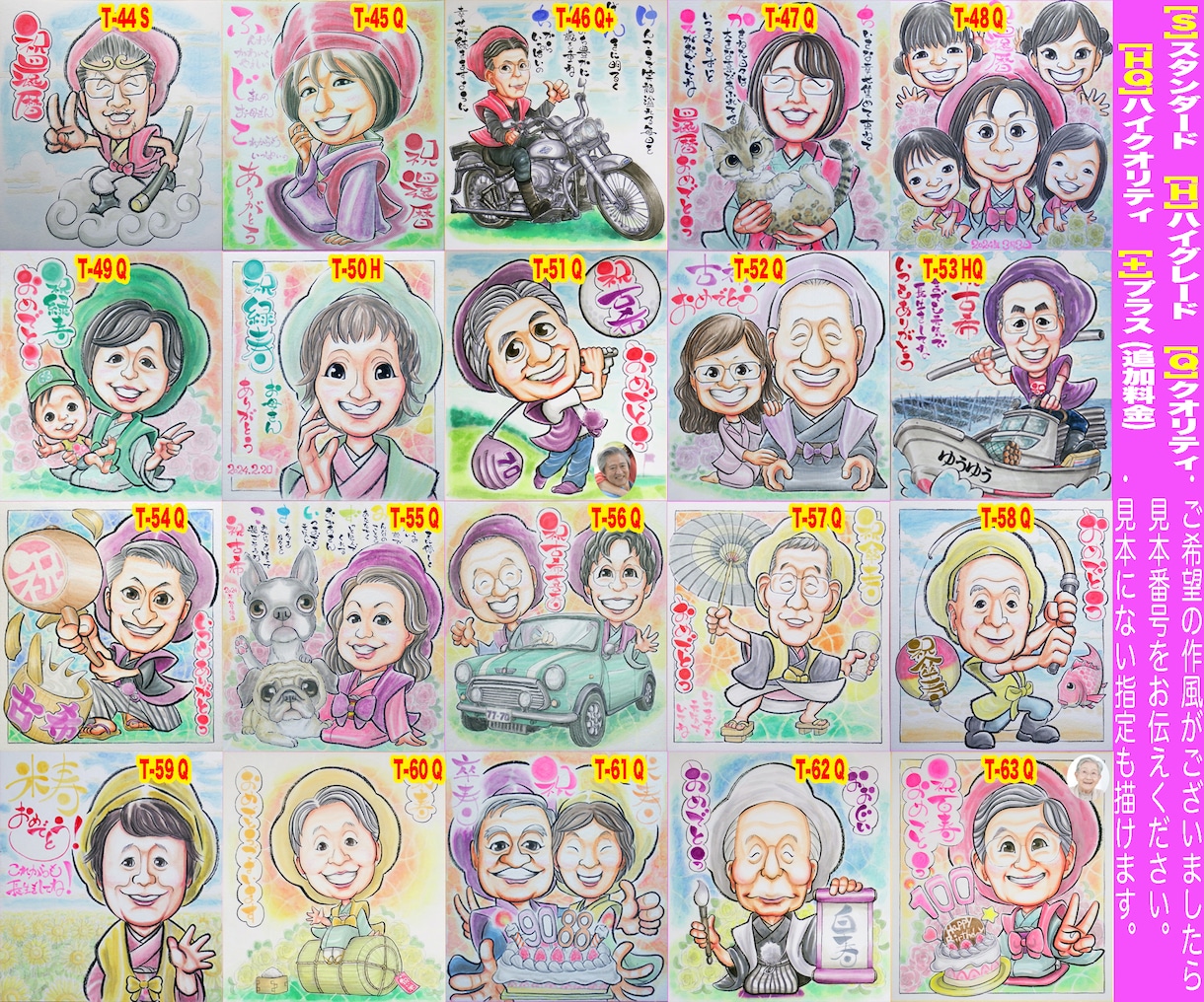 最短当日発送でもそっくりでかわいい似顔絵描いてます お急ぎの誕生日プレゼントに☆プロ直筆水彩画一点物¥1500~ イメージ6