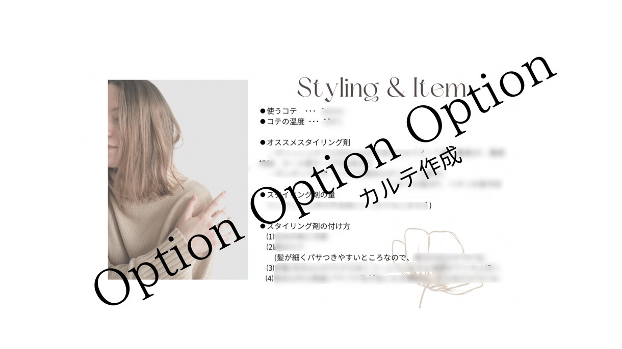 ヘアのプロが、あなたに必要な髪の巻き方、伝授します 動画を見ても巻き髪が上手く出来ない方に！マンツーマンレッスン イメージ4