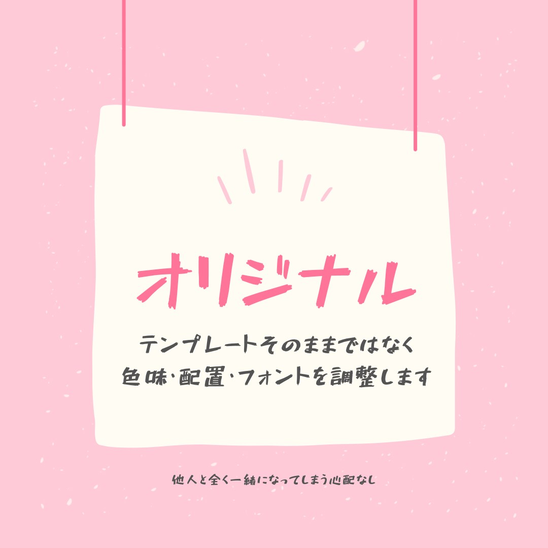 10枚4000円!【SNS画像】イラストも作れます ➕2500円でオリジナルイラスト素材も作れます イメージ4