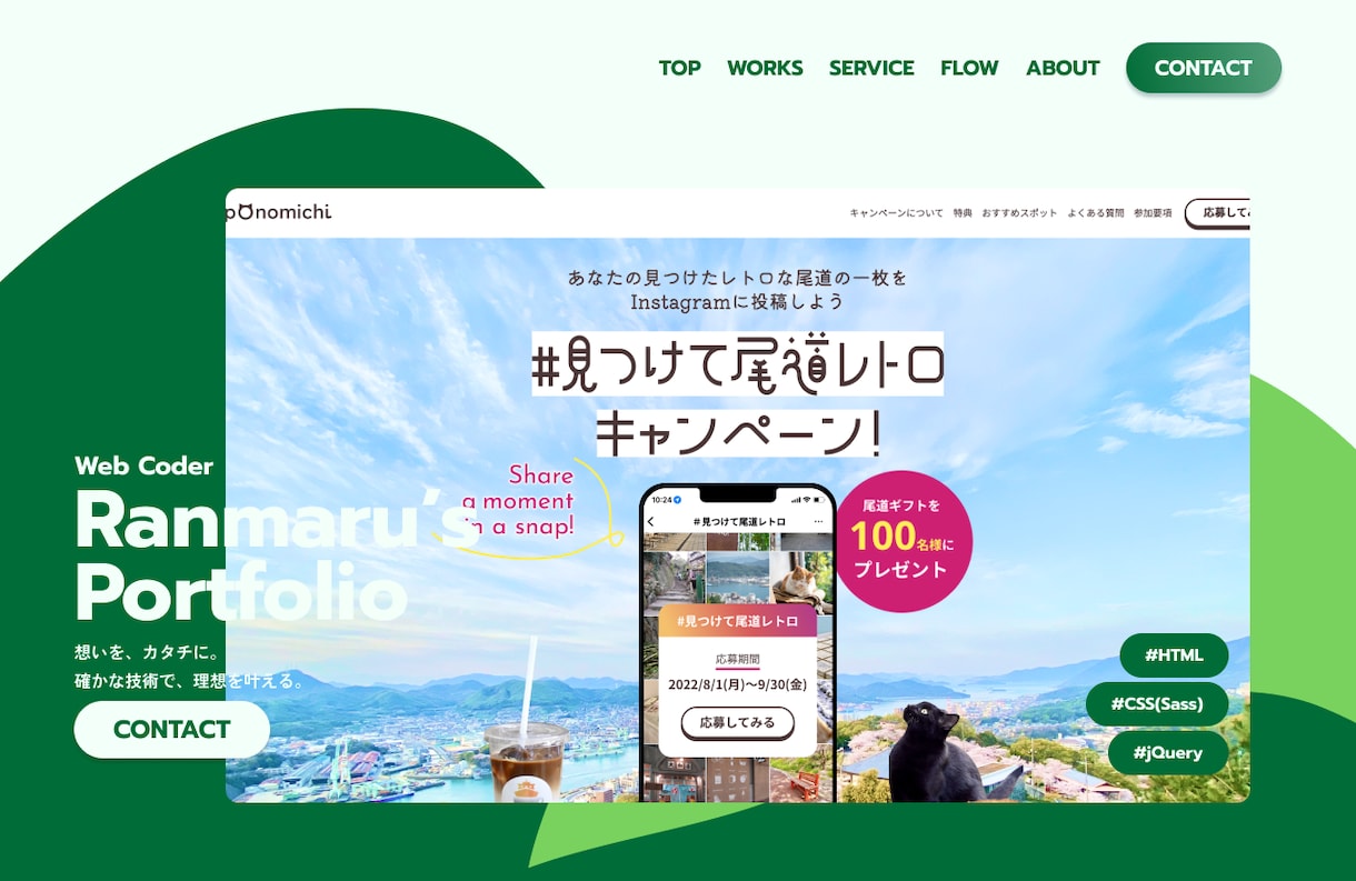 高品質コーディングでHP・LP制作いたします 【WordPress対応】動きとこだわりで、伝わるサイトに。 イメージ2
