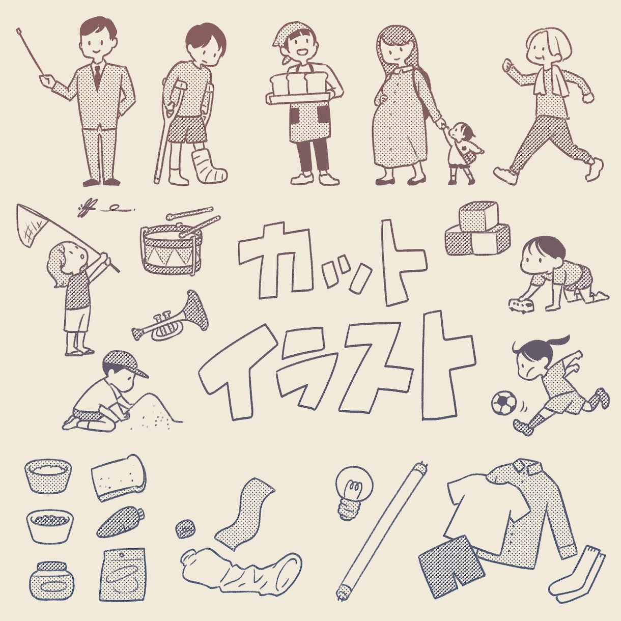 1点4000円〜 シンプル状況イラスト制作します 挿絵・説明資料・教材などに使いやすいカットイラストを描きます イメージ6