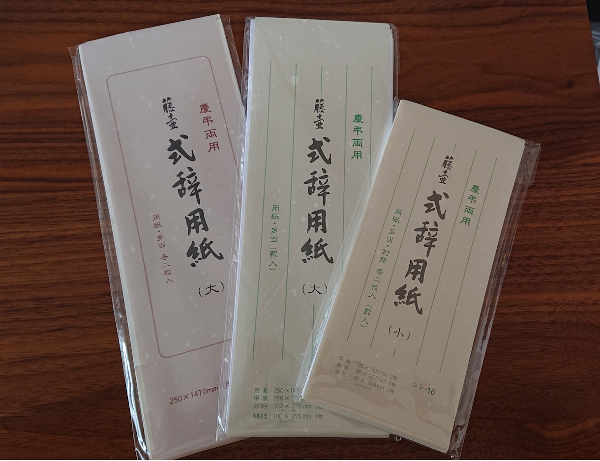 卒業式・入学式、様々な式典の式辞を代筆致します 子持ちママが心を込めて代筆致します!! イメージ2