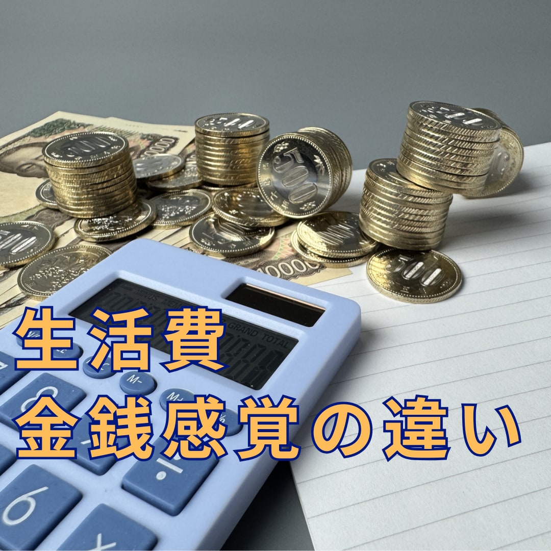 我慢する？｜耐える？｜離婚・結婚生活の悩み聞きます 経験者☆離婚｜性格の不一致｜モラハラ｜調停｜別居｜親権｜不倫 イメージ5
