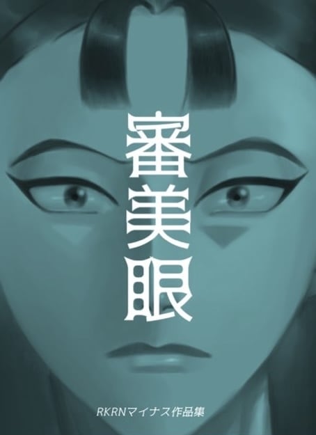 同人誌表紙・ロゴデザイン込みでお受けします 美しく繊細な表紙デザインをお届け! イメージ2