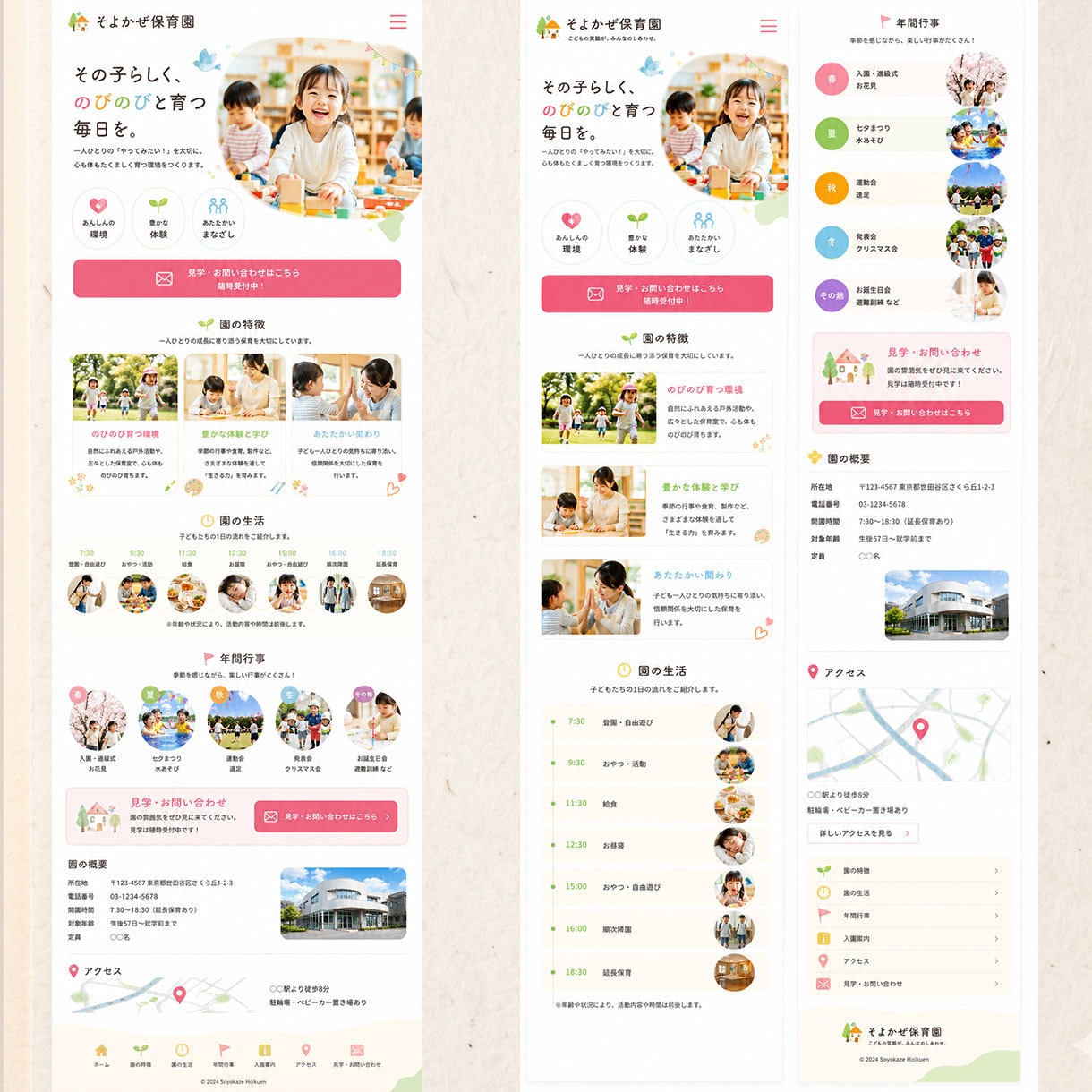 デザイン+実装・コーディングまで一括承ります LP・WEBサイトデザイン〜実装までまるごとお任せください! イメージ2