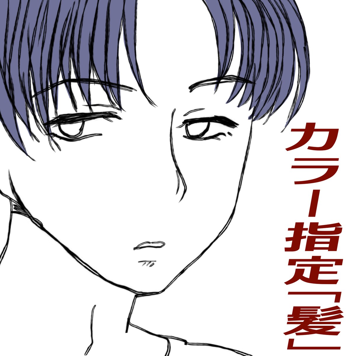 モノクロベースのアイコン描きます 線画＋単色程度のアイコンイラストを制作します イメージ3