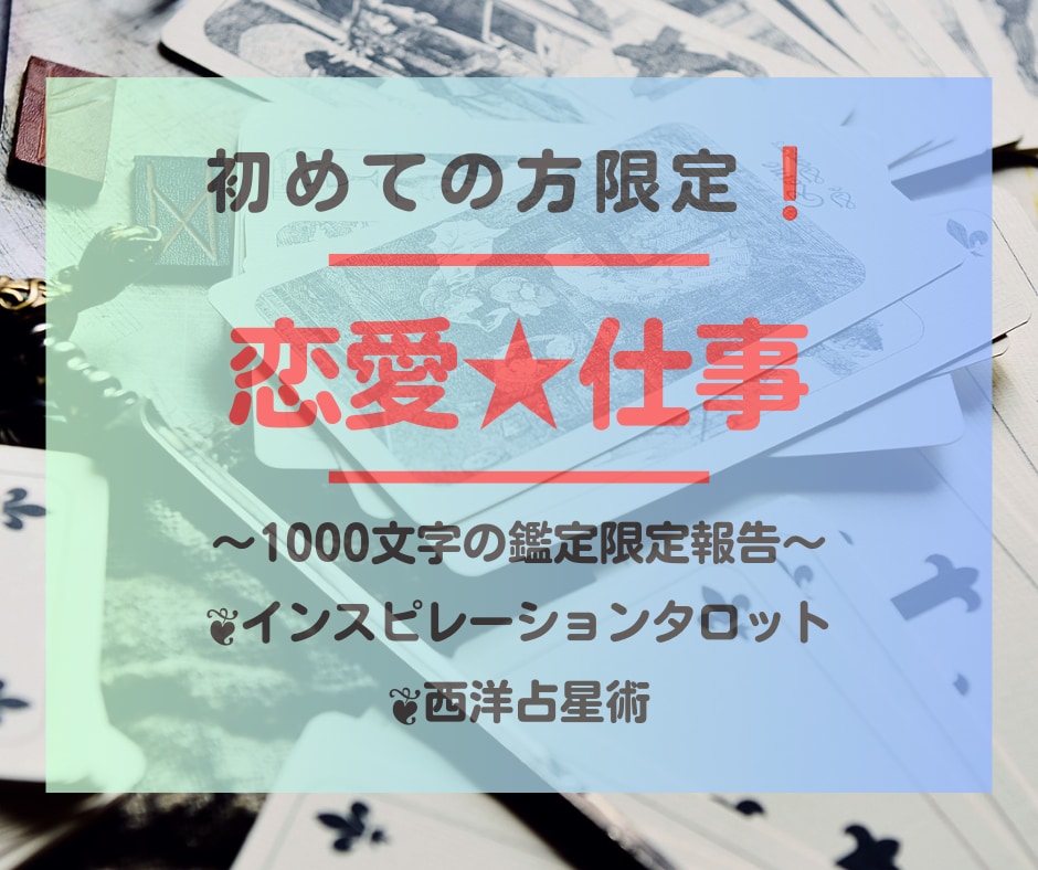 キャンドル 占い付き☆ タロット 占い 気持ち 片思い 遠距離 恋愛 複雑 解決 IJ1gA-m44607847884 リラクゼーション |  kadijaleclere.com