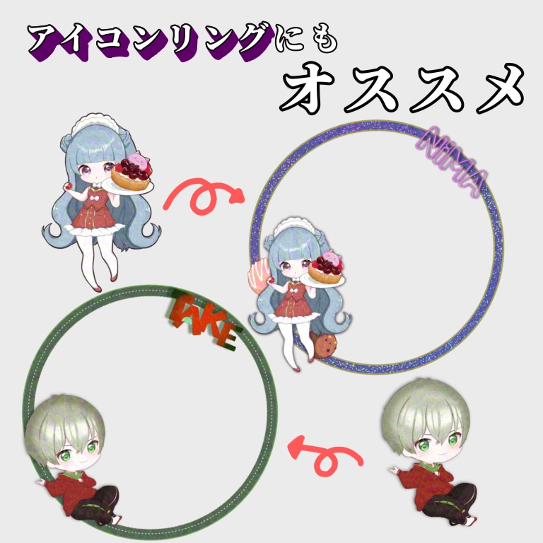 かわゆいミニキャラ描きます 商用◎グッズや立ち絵に最適なあなただけの1枚をお描きします！ イメージ4