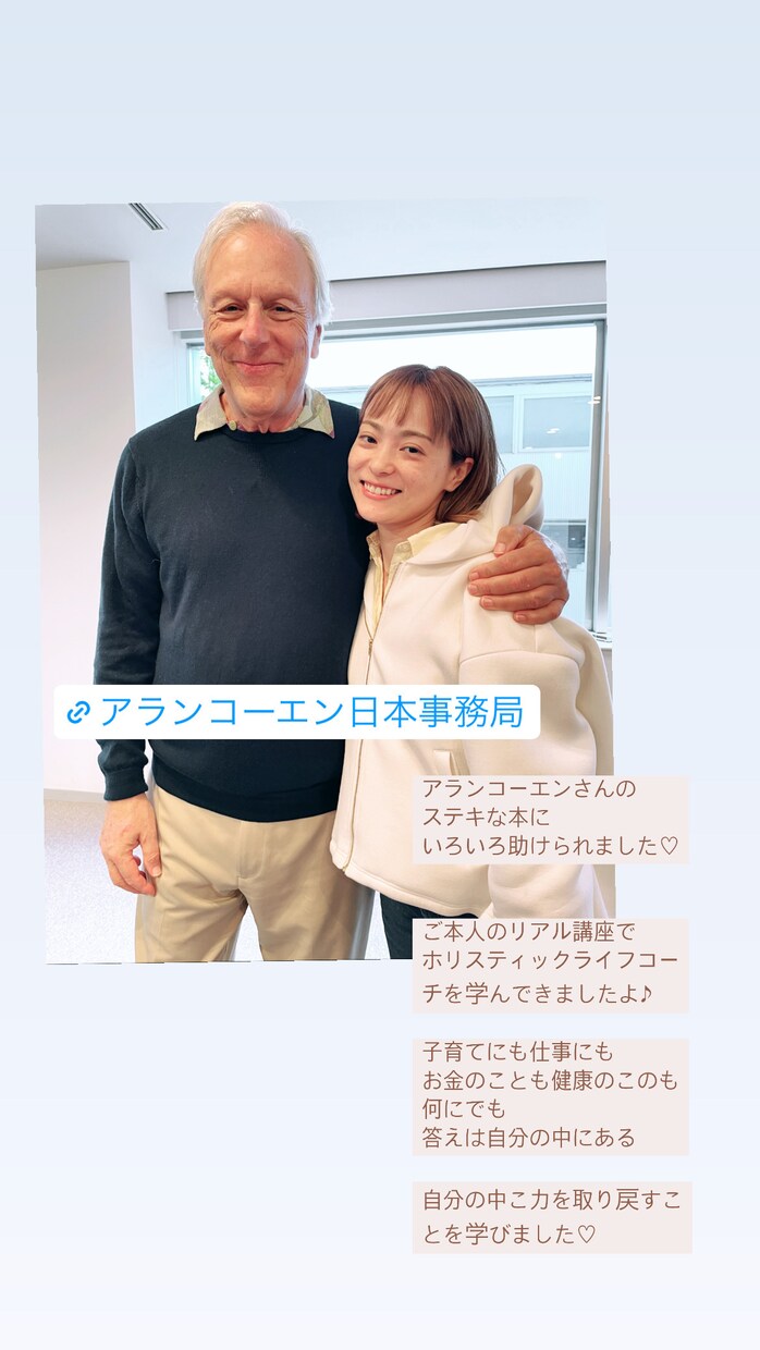 本当の望みに気づくセッションをご提供します 「自分の人生を、自分で創れるんだ」と思えるようにきっとなる イメージ2