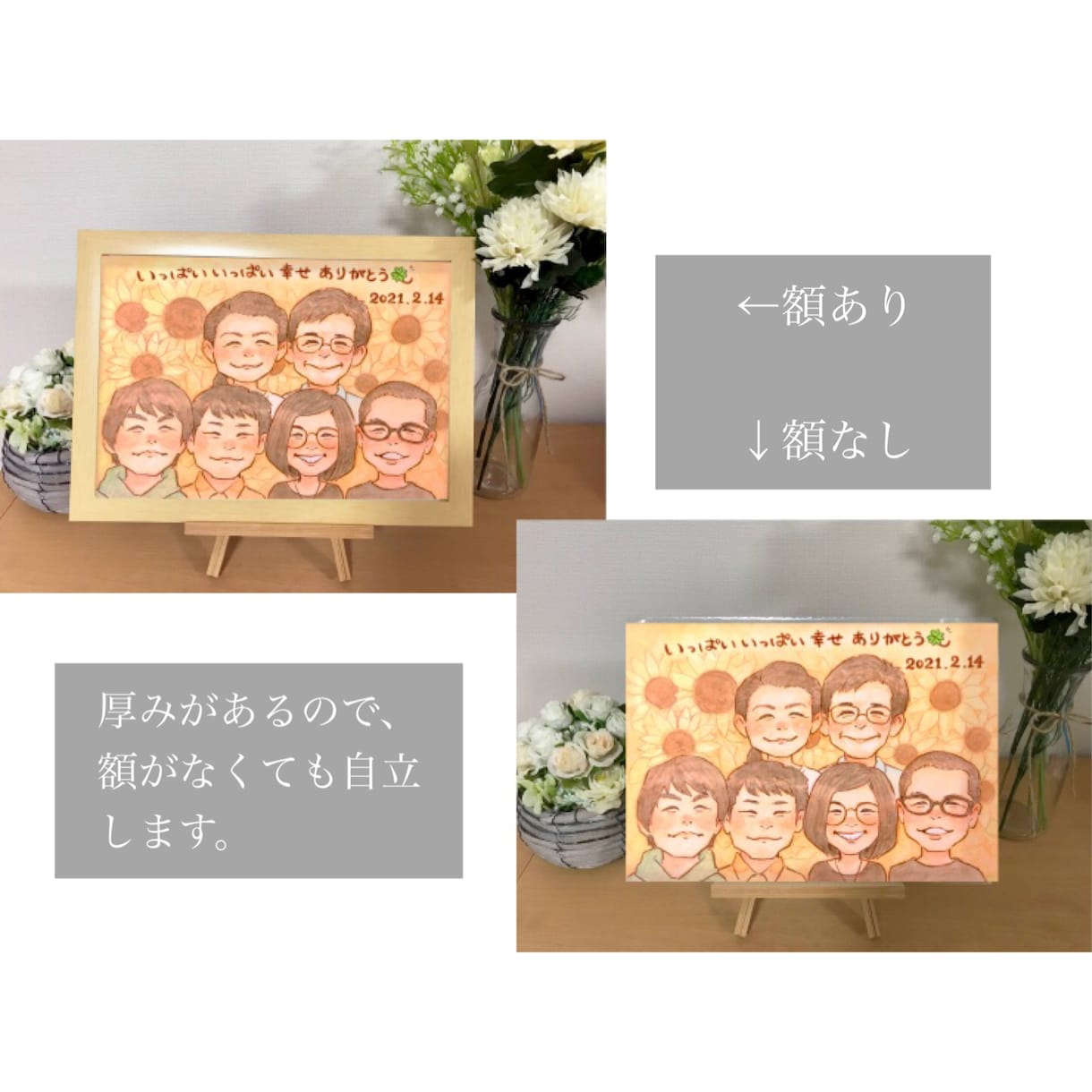 ふんわりやわらかタッチ♡かわいい似顔絵お描きします プレゼントにはもちろん、ご自身の記念としてもオススメ イメージ2